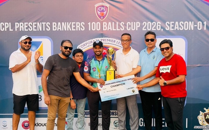 [CRK] ব্যাংকার্স ১০০ বল কাপ: সিটি ব্যাংককে উড়িয়ে চ্যাম্পিয়ন মিউচুয়াল ট্রাস্ট ব্যাংক (MTB)