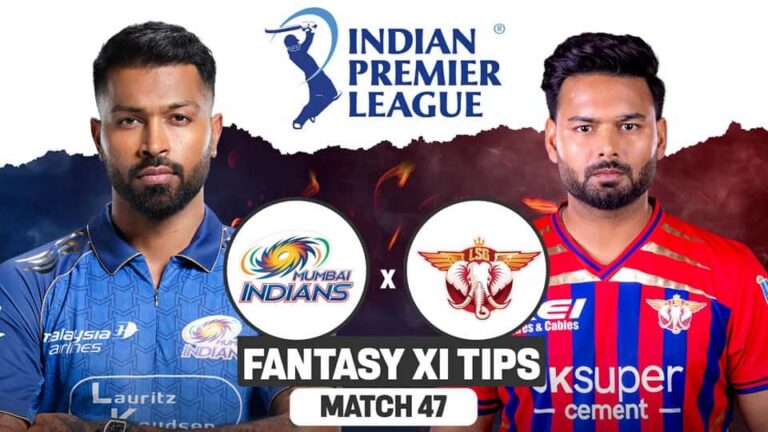 IPL 2026: মুম্বাই ইন্ডিয়ান্স বনাম লখনউ সুপার জায়েন্টস ৪৭তম ম্যাচ প্রিভিউ ও ড্রিম ১১ প্রেডিকশন